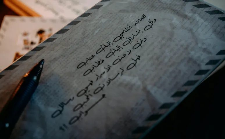 거친 종이 위에 정성스럽거나 혹은 투박하게 적힌 손글씨 경고문 프로젝트의 감정적 필체를 담은 클로즈업 사진 이미지